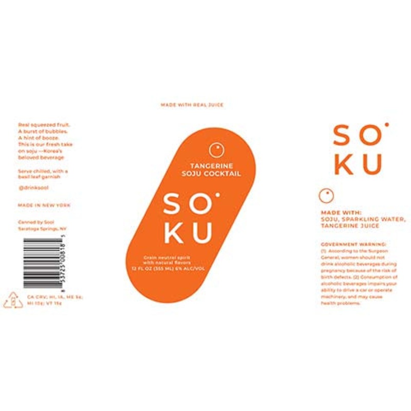 Makku Soku Tangerine Hard Seltzer 12OZ SINGLE CAN