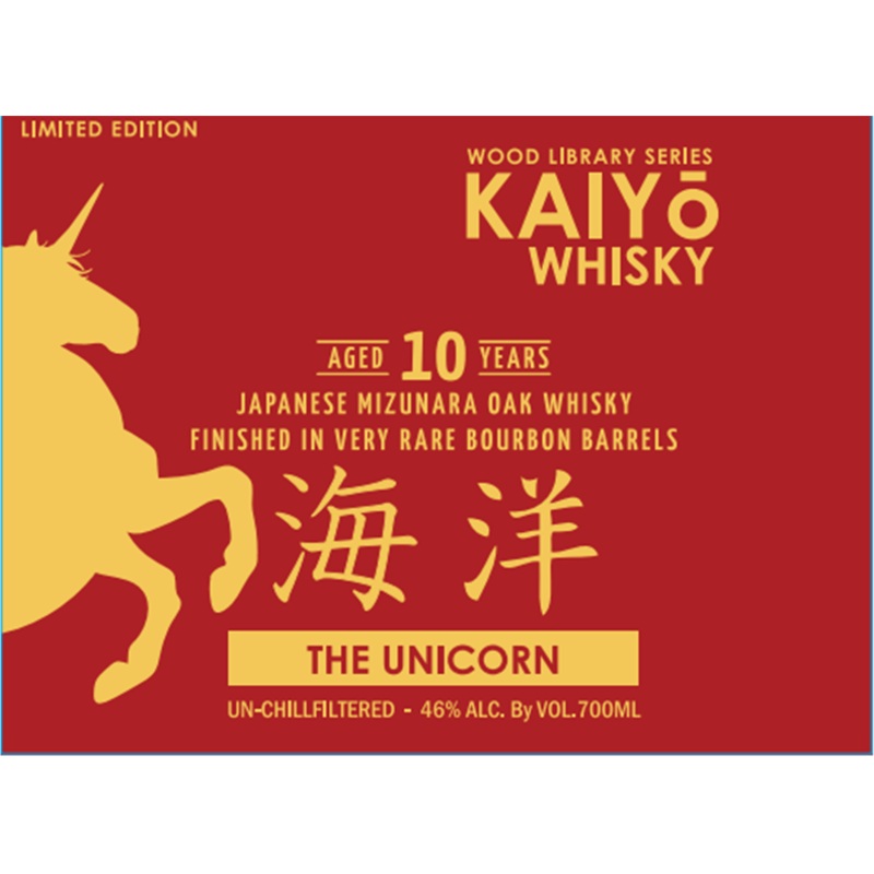 Kaiyo Whisky The Unicorn 10 Year Japanese Mizunara Oak