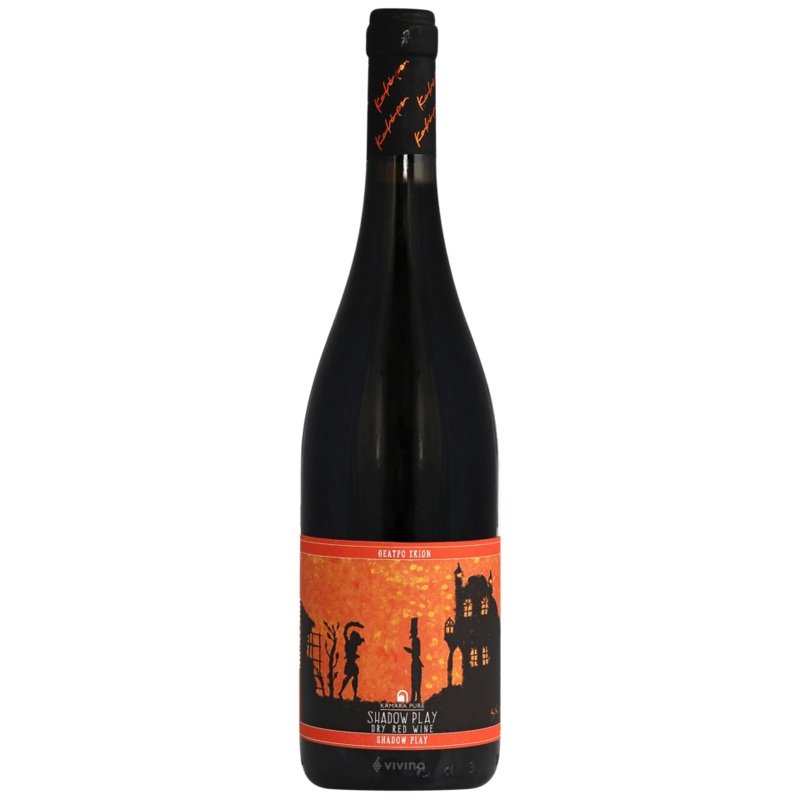 Kamara Kiotsouki Estate Thessaloniki Shadow Play Red