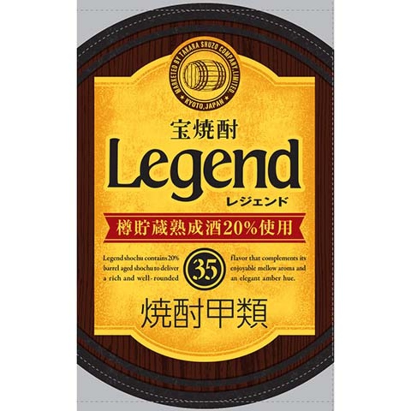 Takara Shochu Legend 720ML BTL