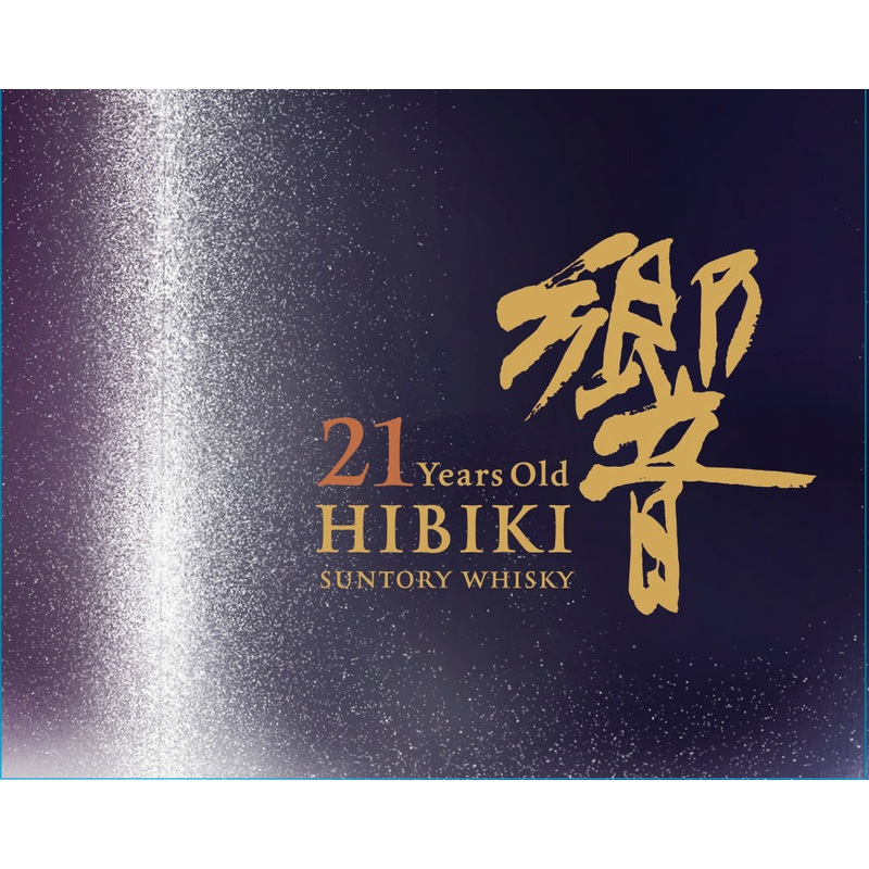 Hibiki 21 Year Old Japanese Whisky