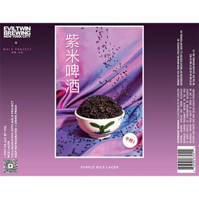 Evil Twin Purple Rice Lager 16OZ SINGLE CAN