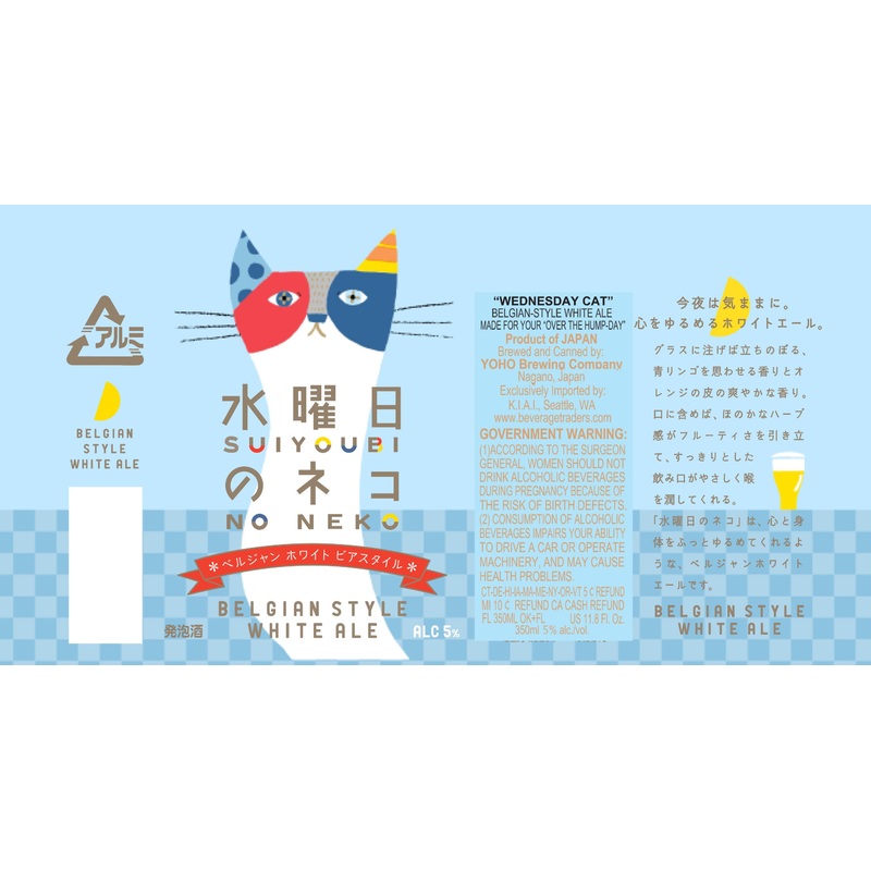 YOHO WEDNESDAY CAT WHITE BEER CAN 350 mL (24)