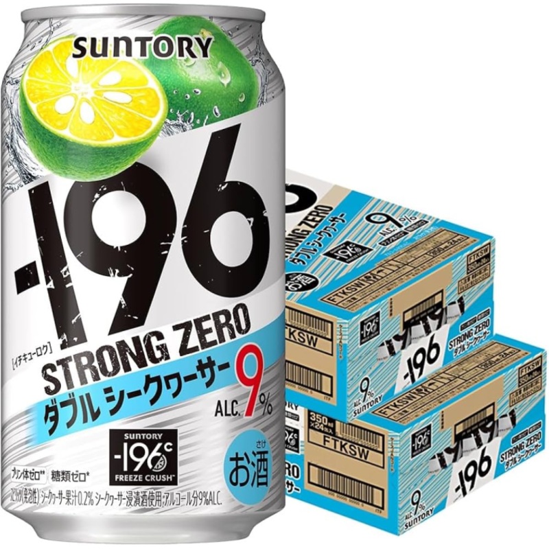 Strong Zero Shekwasha 350ml x48 (2 Cases)