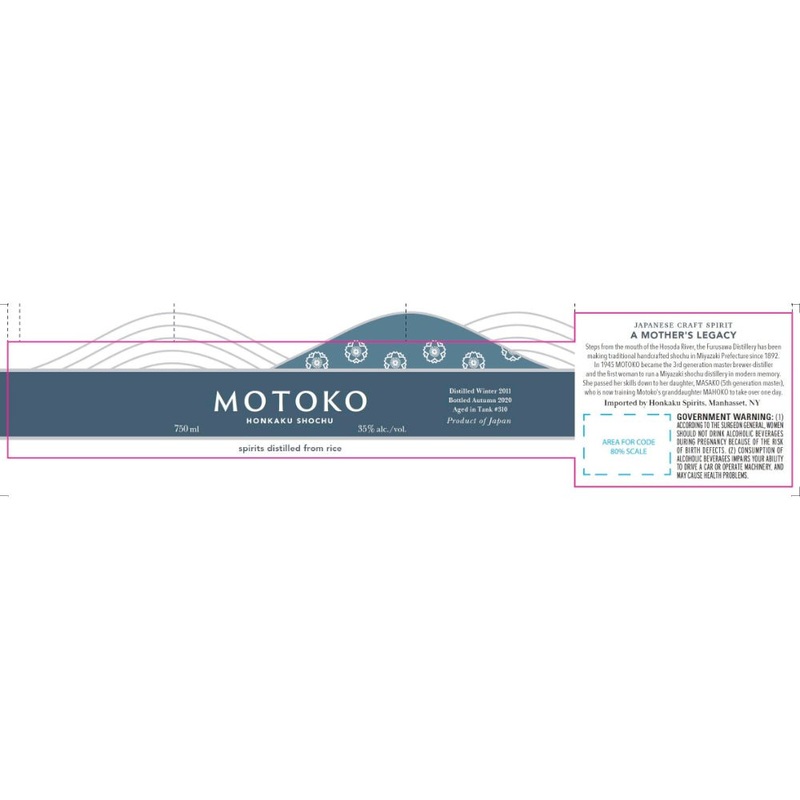 Motoko Honkaku Shochu