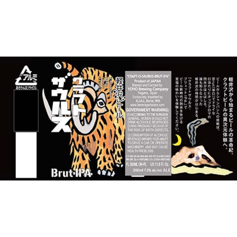 Yoho Craft-O-Saurus Brut IPA 350ML CAN