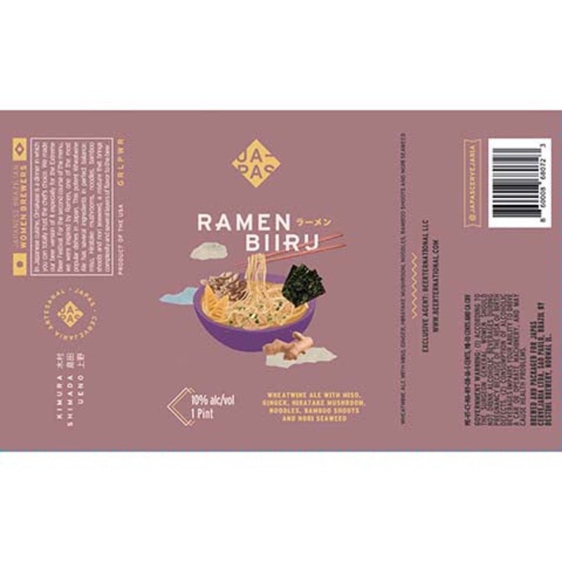 Japas Ramen Biiru Wheatwine Ale 16OZ SINGLE CAN