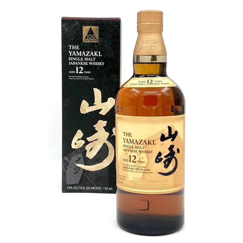 The Yamazaki 12 Year Old 100th Anniversary Single Malt Whisky 750ML BTL