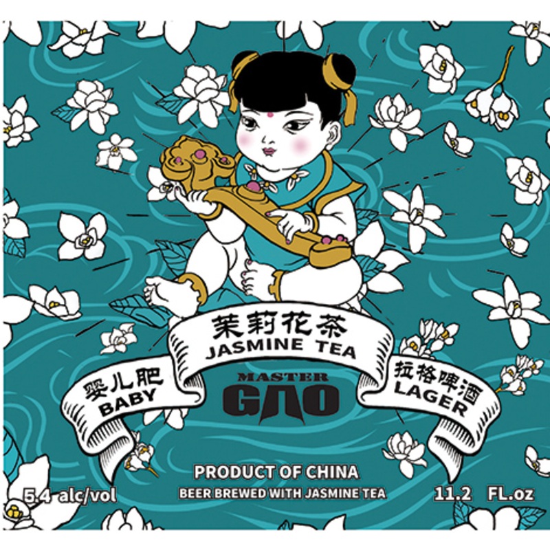 MASTER GAO BABY JASMINE TEA LAGER 11.2 oz (24)