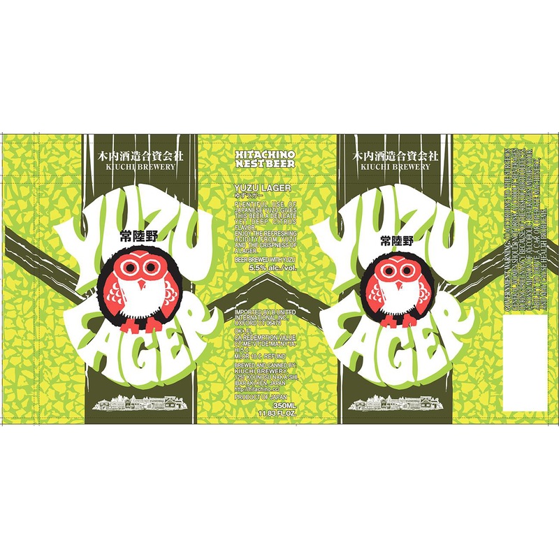 HITACHINO YUZU LAGER 6/4PK CANS 350 mL