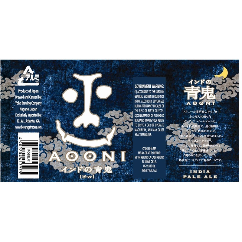 YOHO AOONI INDIA PALE ALE CANS 350 mL (24)